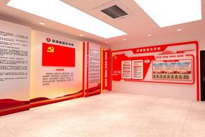 党建室001