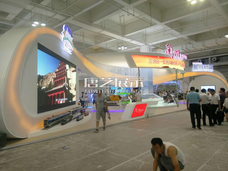 兰洽会-兰州展台