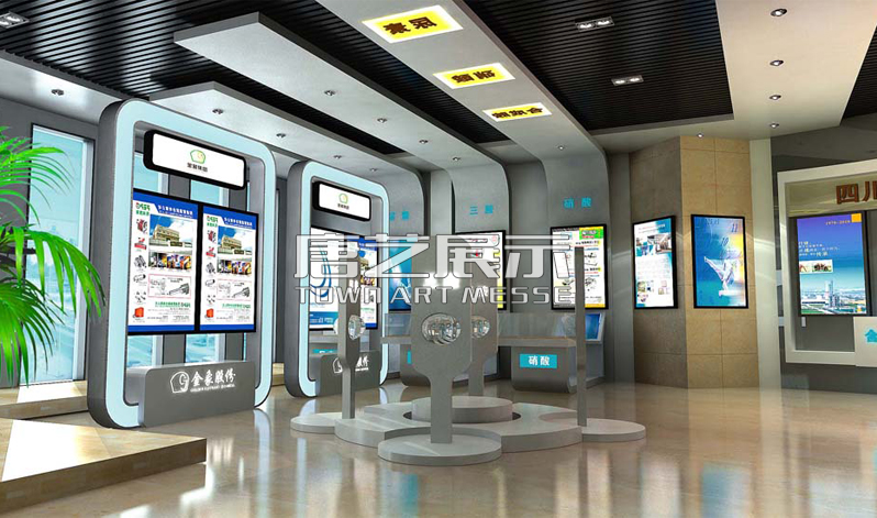 金象化工展厅2
